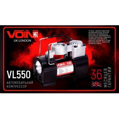 Компрессор автомобильный "VOIN" VL-550 150psi/15A/40л/прикур./дефлятор/переходник на клеммы (VL-550) VL-550 фото