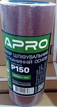 Папір шліфувальний P150 рулон 200 мм*10 м (тканинна основа) APRO 828188 828188 фото