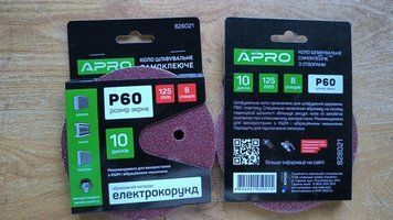 Круг шлифовальный 8 отверстий (на липучке) 125мм Р60 APRO 828021 828021 фото
