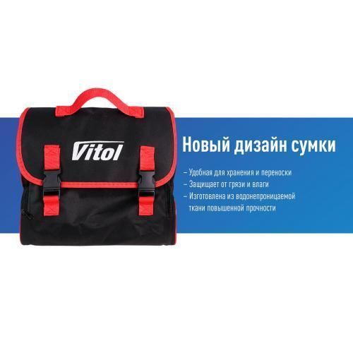 Компресор "ViTOL" K-55 150psi/23Amp/50 л/шланг 5,0 м з дефлятором/клемами (K-55) K-55 фото
