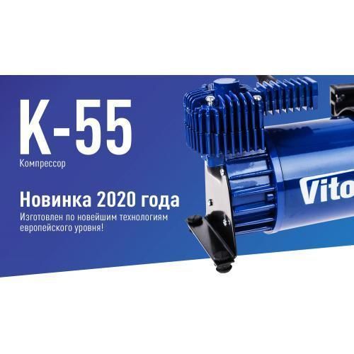 Компресор "ViTOL" K-55 150psi/23Amp/50 л/шланг 5,0 м з дефлятором/клемами (K-55) K-55 фото