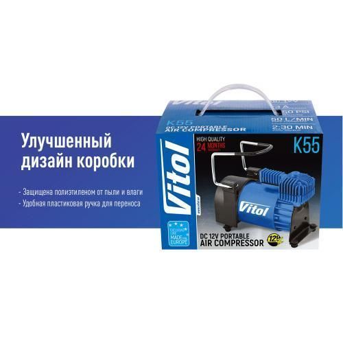 Компресор "ViTOL" K-55 150psi/23Amp/50 л/шланг 5,0 м з дефлятором/клемами (K-55) K-55 фото