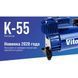 Компресор "ViTOL" K-55 150psi/23Amp/50 л/шланг 5,0 м з дефлятором/клемами (K-55) K-55 фото 2