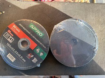 Диск отрезной по нержавеющей стали (INOX) 150х2.0х22.2мм (10шт. в пач.) APRO 829037 829037 фото