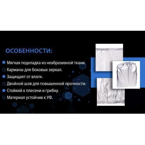 Тент автом. CC13401 L сірий з підкладкою PEVA+PP Cotton/482х178х119 к. з (CC13401-L) CC13401-L фото