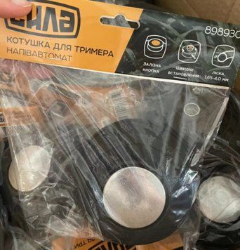 Котушка для тримера напівавтоматична (залізна кнопка, діаметр волосіні 1.65-4.0 мм) СИЛА 898930 898930 фото