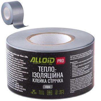 Alloid Pro. Клейка ПВХ стрічка для теплоізоляції 45 мм х 30 м сіра PT-324530 фото