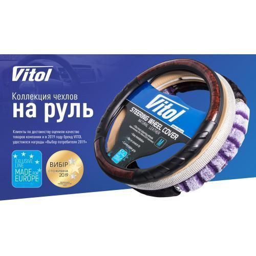 Чохол керма 080242/17023 BK S чорн (17023 BK S) 17023 BK S фото