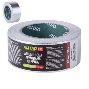 Alloid Pro. Скотч алюмінієвий армований 48 мм х 25 м, 140 мкм AT-1404825 фото