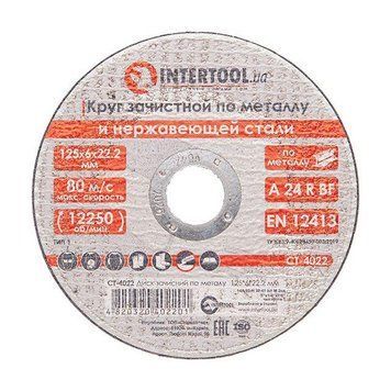 Диск зачистной по металлу 125x6x22,2 мм INTERTOOL CT-4022 CT-4022 фото