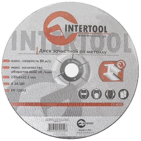 Диск зачистной по металлу 230x6x22,2 мм INTERTOOL CT-4025 CT-4025 фото