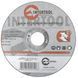 Диск отрезной по металлу 125x2,5x22,2мм INTERTOOL CT-4010 CT-4010 фото 1