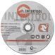 Диск зачистной по металлу 230x6x22,2 мм INTERTOOL CT-4025 CT-4025 фото 2