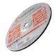 Диск зачистной по металлу 230x6x22,2 мм INTERTOOL CT-4025 CT-4025 фото 4