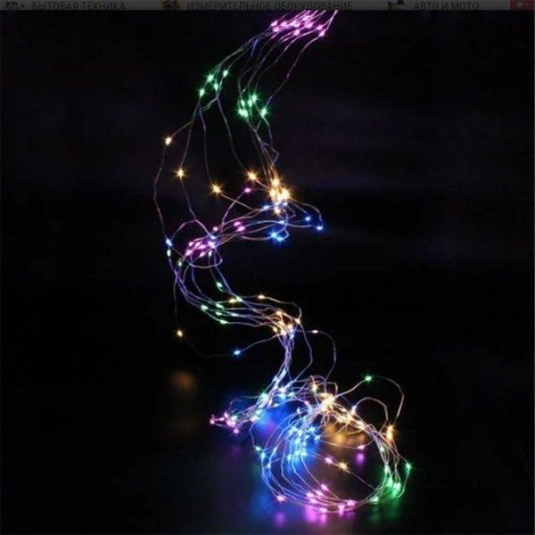 Гирлянда Новогодняя Роса (Конский Хвост) 200LED 2м (10LED X 20) , 220v, Цвет ламп Микс RD9019 фото
