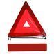Знак аварийный ЗА 002 (VITOL CN 54001/109RT109) усиленный /пластиковая упаковка (ЗА 002) ЗА 002 фото 5