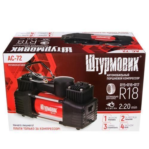 Компрессор "Штурмовик" AC-72 150psi/25Amp/90л/2 цилиндра/PU шланг 5,0м с дефлятором/клеммы АКБ (AC-72) AC-72 фото