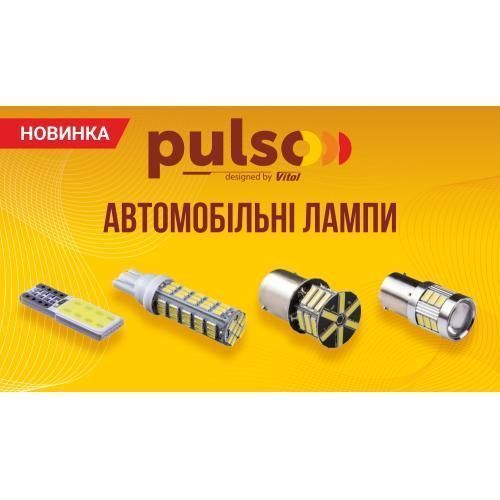 Лампа PULSO/габаритная/LED T10/6SMD-5630/12v/1w/240lm White with lens (LP-142446) LP-142446 фото