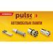 Лампа PULSO/габаритная/LED T10/6SMD-5630/12v/1w/240lm White with lens (LP-142446) LP-142446 фото 2