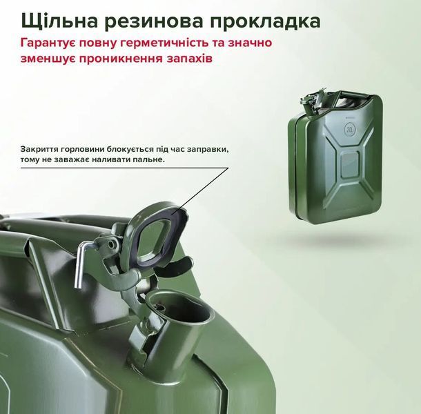 Каністра металева 20 л KL20l фото